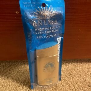 Gold UV Sunscreen